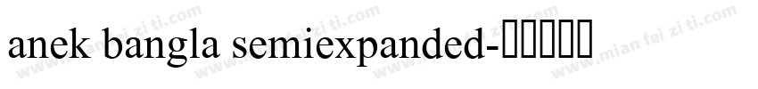 anek bangla semiexpanded字体转换